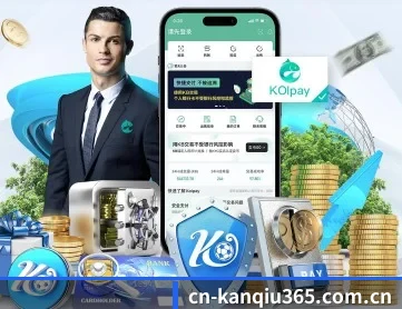看球直播 APP 深度功能